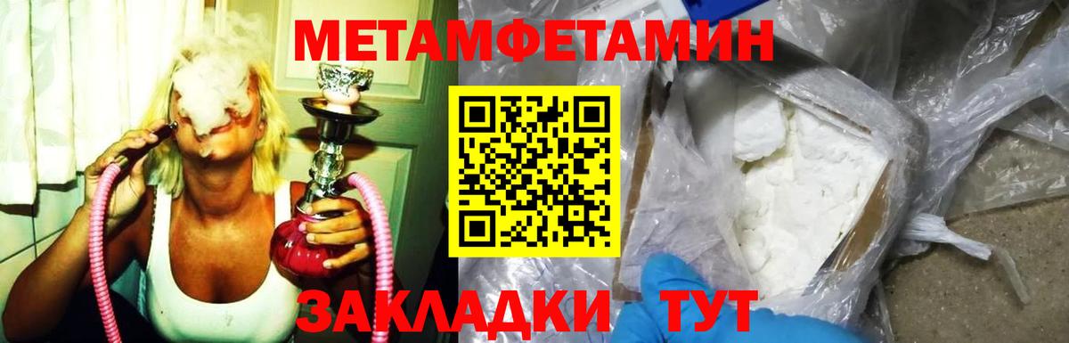 Амфетамин Розовый Сергиев Посад