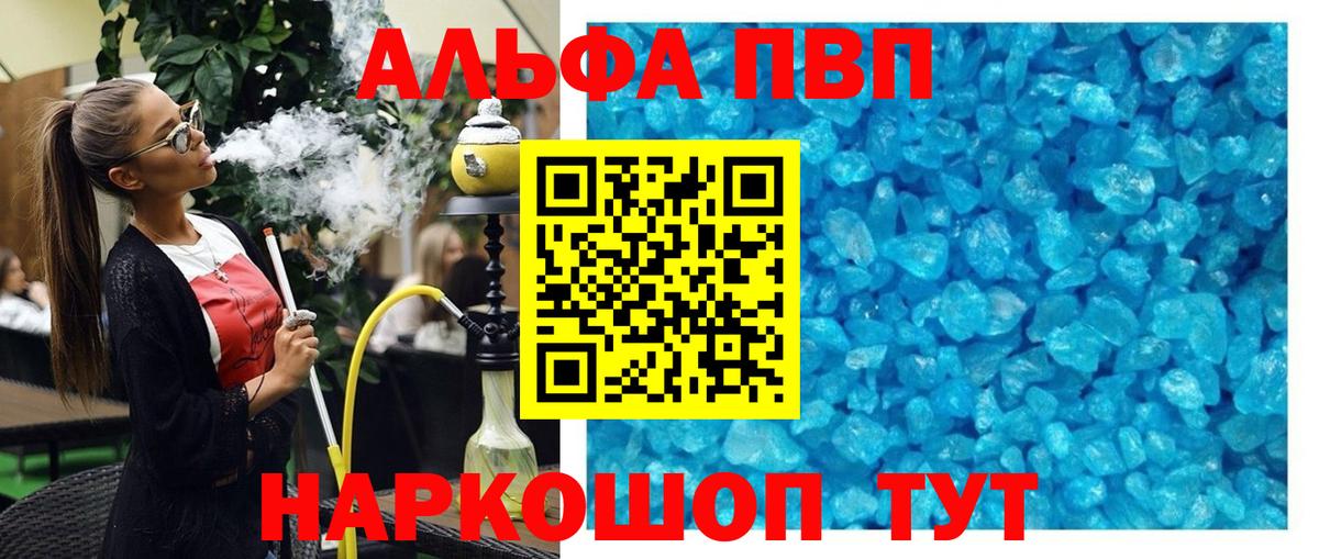 Альфа ПВП СК КРИС Сергиев Посад