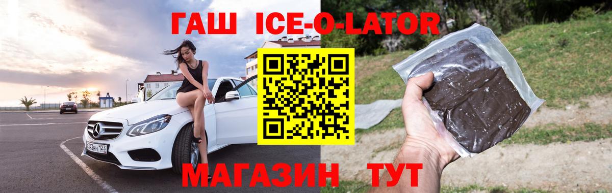 ГАШИШ Cannabis Сергиев Посад