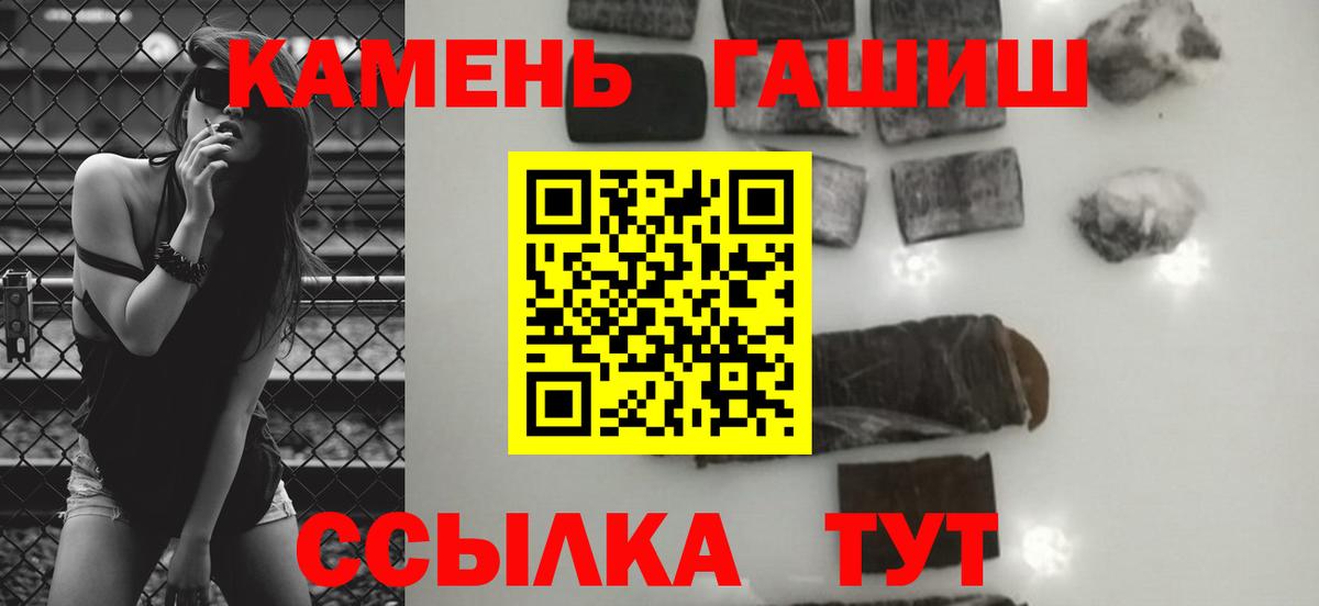 Сергиев Посад  сколько стоит  ГАШ индика сатива  Вход с VPN  ГАШИШ гашик 