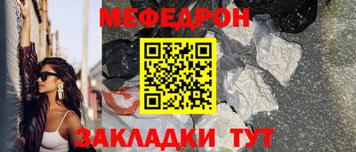 скорость mdpv Пенза