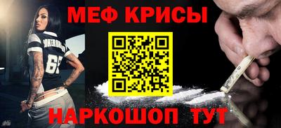 кокаин премиум Пугачёв