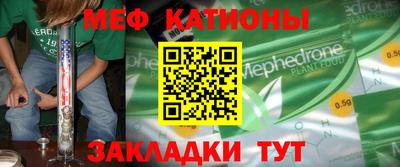 скорость mdpv Пенза