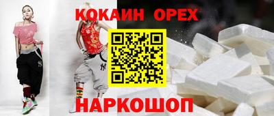 скорость mdpv Пенза