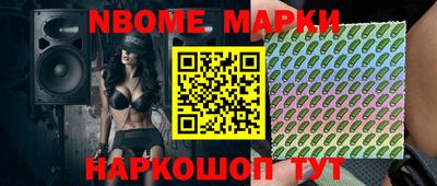 прущая мука Пушкино