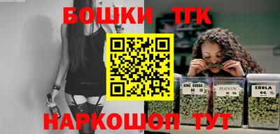 прущая мука Пушкино