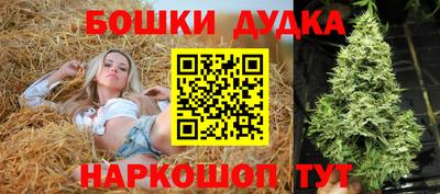 прущая мука Пушкино