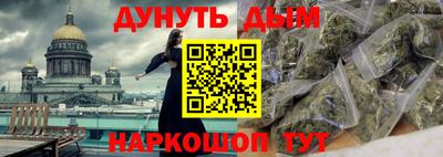 мдма Партизанск