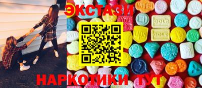 мдма Партизанск