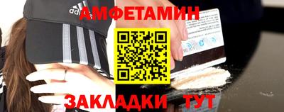 мдма Партизанск