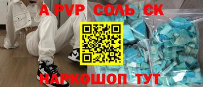 кокаин премиум Пугачёв