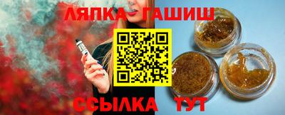 герыч Пыть-Ях