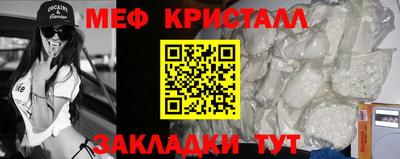 мдма Партизанск