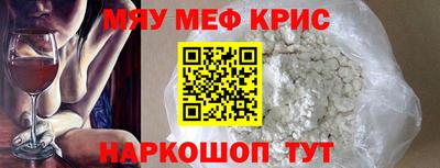 скорость mdpv Пенза