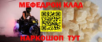 кокаин премиум Пугачёв