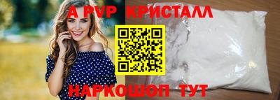 мдма Партизанск