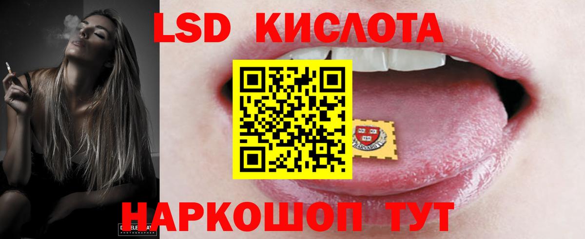   tor  Лсд 25 экстази  ЛСД экстази кислота  Сергиев Посад  Вход с VPN  LSD-25 экстази кислота 