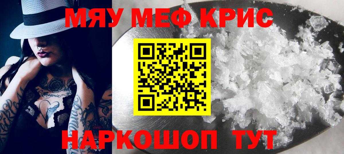 МЕФ Сергиев Посад