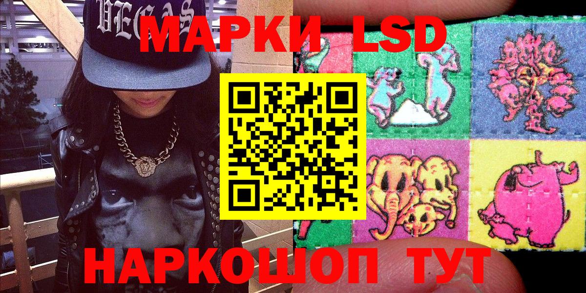 купить наркотики цена  Вход с VPN  Сергиев Посад  Марки 25I-NBOMe 1500мкг 