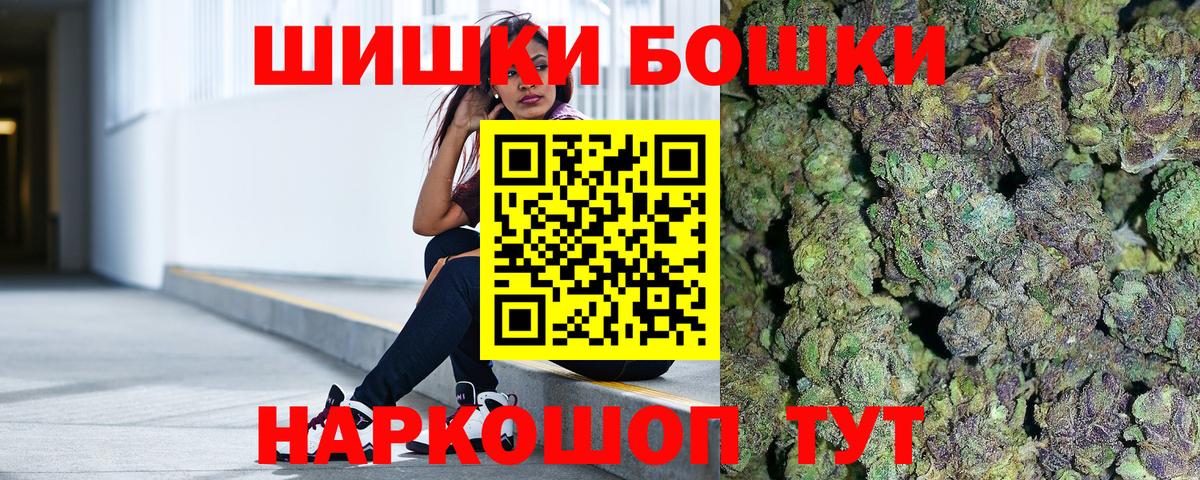 Марихуана тримм  Бошки Шишки конопля  Сергиев Посад  Вход с VPN  Марихуана Ganja 