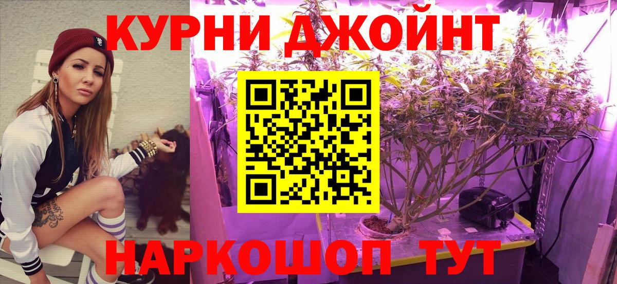 Конопля SATIVA & INDICA Сергиев Посад